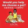 Would you help me choose a pet?