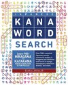 Japanese Kana Word Search