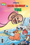 Chacha Chaudhary and YOGA