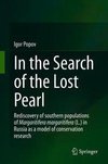 In the Search of the Lost Pearl