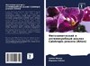 Fitohimicheskij i antimikrobnyj analiz Calotropis procera (Aiton)