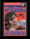 MY HERO IS A DUKE...OF HAZZARD ISREAL MARTINEZ EDITION with STEPHANIE ALEXANDER