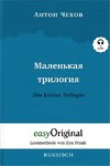 Malenkaya Trilogiya / Die kleine Trilogie (mit kostenlosem Audio-Download-Link)