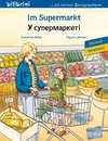 Im Supermarkt. Deutsch-Ukrainisch