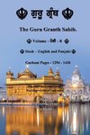 The Guru Granth Sahib (Volume - 8)