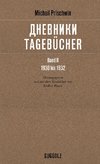 Tagebücher - Band II, 1930 bis 1932