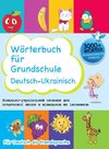 Interkultura Deutsch-Ukrainisch Grundschule Wörterbuch für Deutsch als Fremdsprache