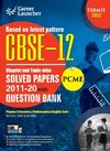 CBSE Class XII 2022 - Term II