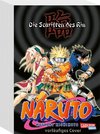 Naruto - Die Schriften des Rin (Neuedition)