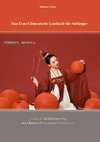 Das Erste Chinesische Lesebuch für Anfänger