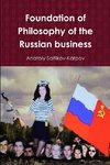 Foundation of philosophy of the Russian business