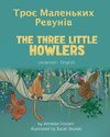 The Three Little Howlers (Ukrainian - English)