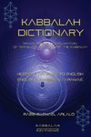 Kabbalah Dictionary