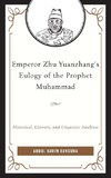 Emperor Zhu Yuanzhang's Eulogy of the Prophet Muhammad