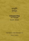 Yogasutra von Patanjali