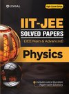 IIT-JEE Solved Papers (Main & Advanced) -  Physics