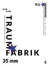 Traumfabrik