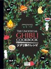 Ghibli Recipe Book