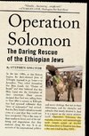 Spector, S: Operation Solomon