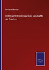 Hellenischer Heldensaal oder Geschichte der Griechen