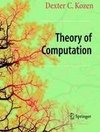 Theory of Computation