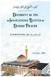 Book on Diversity in the Invocations  Recited During Prayer