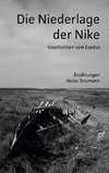 Die Niederlage der Nike