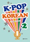 K-POP Korean 2