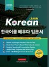 Learn Korean - The Language Workbook for Beginners