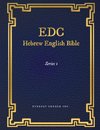 EDC Hebrew English Bible Series 1