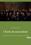 L'École des journalistes