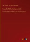 Deutsche Wirthschaftsgeschichte