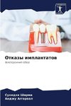 Otkazy implantatow