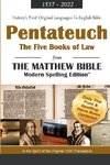 The Pentateuch