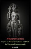 Ardhanarishvara Stotra