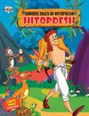 Famous tales of Hitopdesh