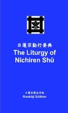 The Liturgy of Nichiren Sh¿  - Renk¿ji Edition  (pocket-sized)