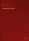 Griechische Geschichte