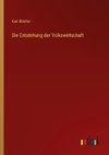 Die Entstehung der Volkswirtschaft