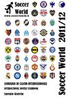 SOCCER WORLD 2011/12