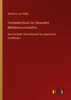 Handwörterbuch der Gesamten Militärwissenschaften