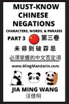 Must-know Mandarin Chinese Negations (Part 3) -Learn Chinese Characters, Words, & Phrases, English, Pinyin, Simplified Characters