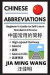 Chinese Abbreviations