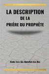 La description de la prière du Prophète