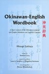 Sakihara, M:  Okinawan-English Wordbook