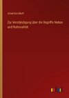 Zur Verständigung über die Begriffe Nation und Nationalität