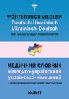 Wörterbuch Medizin Deutsch-Ukrainisch, Ukrainisch-Deutsch mit zweisprachigen Anatomietafeln