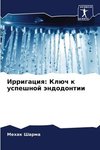 Irrigaciq: Klüch k uspeshnoj ändodontii