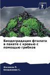 Biodegradaciq ftalata w pakete s krow'ü s pomosch'ü gribkow