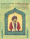 The Wisdom of Ahmad Shah - An Afghan Legend / De wijsheid van Ahmed Shah - een Afghaanse legende